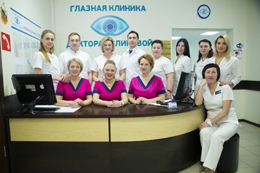 Фото компании  Глазная клиника доктора Беликовой 2