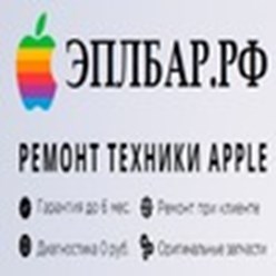Фото компании  Эплбар 1