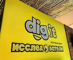 Фото компании ООО Моя реклама 27