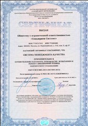 Фото компании  Security Systems 2