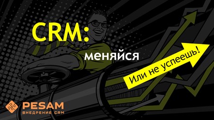 Фото компании  Pesam 12