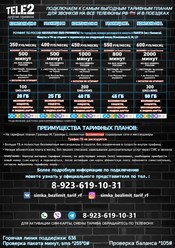 Фото компании ООО Симка 1