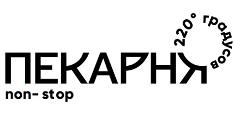 Фото компании ИП Пекарня 220 1