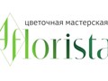 Цветочная мастерская 4 Флориста