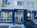 Фото компании  ZerrFix 4