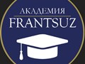 Фото компании  Академия Француз 6