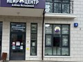 Фото компании ИП Истомина Алёна Александровна Центр детской нейропсихологии и логопедии 5