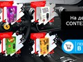 Фото компании  CONTEX-AUTO.RU 3