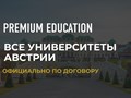 Поступи в университет твоей мечты ради счастливого и уверенного будущего