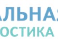 Фото компании ООО Дентальная диагностика 6
