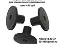 Фото компании ЗАО НТЗПИ 2