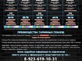 Фото компании ООО Симка 1