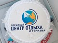 Фото компании ООО Пермский центр отдыха и туризма 1