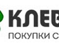 Фото компании  Клевер 2