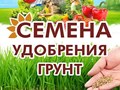 Фото компании  Хозяйственный сектор 1