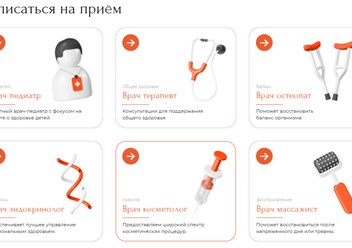 Фото компании  ПетроМед 2