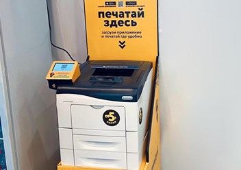 Фото компании  Copix 4