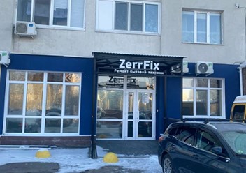 Фото компании  ZerrFix 4