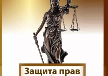 Фото компании  Владимирское агентство 
по защите прав потребителей ИП Шувалов М.Н. 3