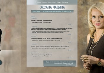 Фото компании ИП Weboc 1