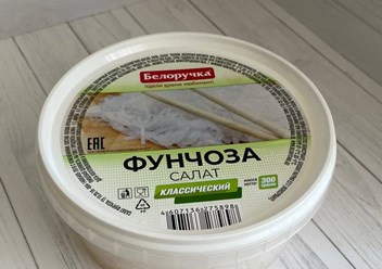 Фото компании  ООО «ЭХО» 2