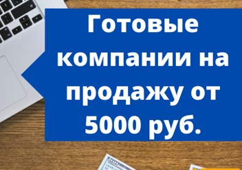 Фото компании  «КЕПИН и ПАРТНЕРы» 5