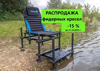 Фото компании ООО ИнтерФишинг 1