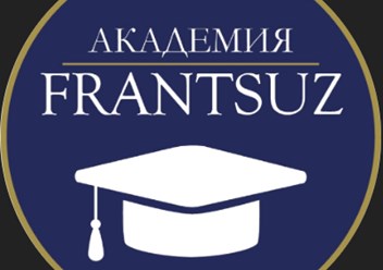 Фото компании  Академия Француз 6