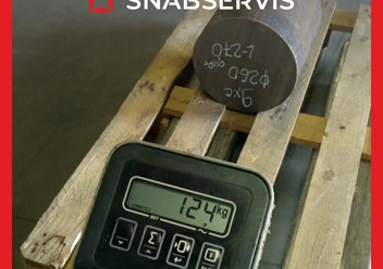 Порезка в размер: круг 260 мм 9ХС ГОСТ 2590-2006 обычной точности