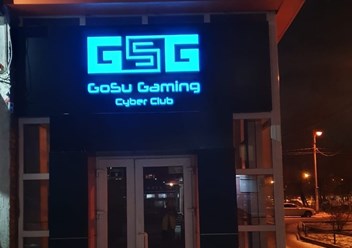 Фото компании ООО Gosu Gaming 1
