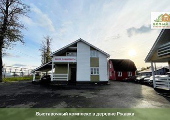 Фото компании  Строительная компания "Белый дом" 2