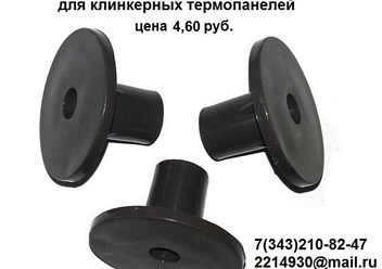 Фото компании ЗАО НТЗПИ 2