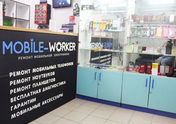 Фото компании ООО Mobile-Worker 5
