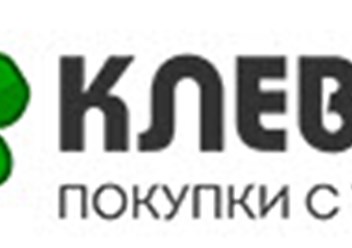 Фото компании  Клевер 2
