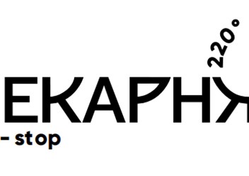 Фото компании ИП Пекарня 220 1