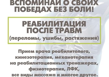 Фото компании ООО НУЗ ЦМР "Медиком" 1