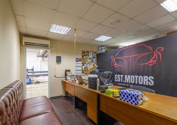 Фото компании  EST.Motors 6