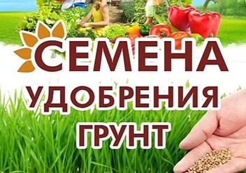 Фото компании  Хозяйственный сектор 1