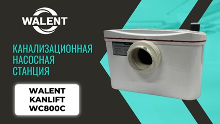 Фото компании  Walent 3