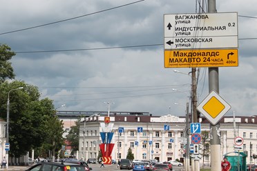 Фото компании ООО Твой город 6