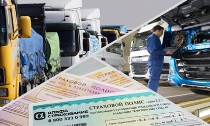 ingostrakhavto ofitsialynyy sayt strakhovka osago onlayn; ингосстрах автострахование; ingosstrakh avtostrakhovanie; номер полиса осаго ингосстрах; nomer polisa osago ingosstrakh