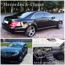 Трансфер в Волгограде. Деловые поездки. 89195427771 Евгений