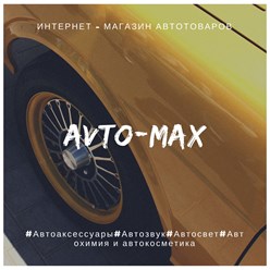 Фото компании ЧП Avto-Max 1