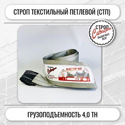 Фото компании ООО Промобеспечение 9