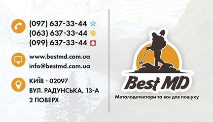 Фото компании  "Best MD" 2