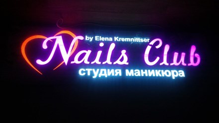 Фото компании  Рекламное агентство Альянс 8