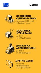 Фото компании  Биг Телепорт 2