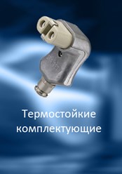 Фото компании ООО ЦЕНТР Европейско-Азиатских предприятий "СФЕРА" 1