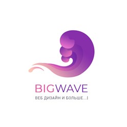 логотип студии дизайна Бигвэйв