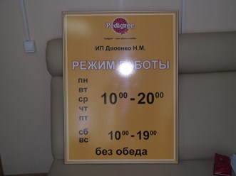Фото компании  Мануфактура 36